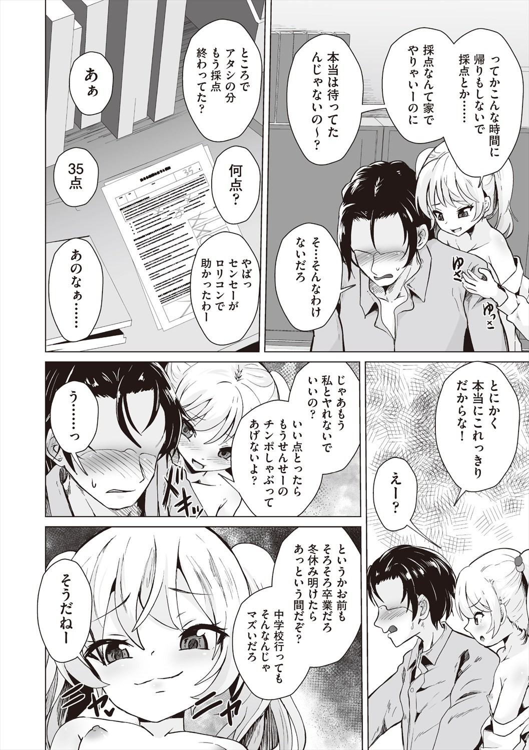 Page 62