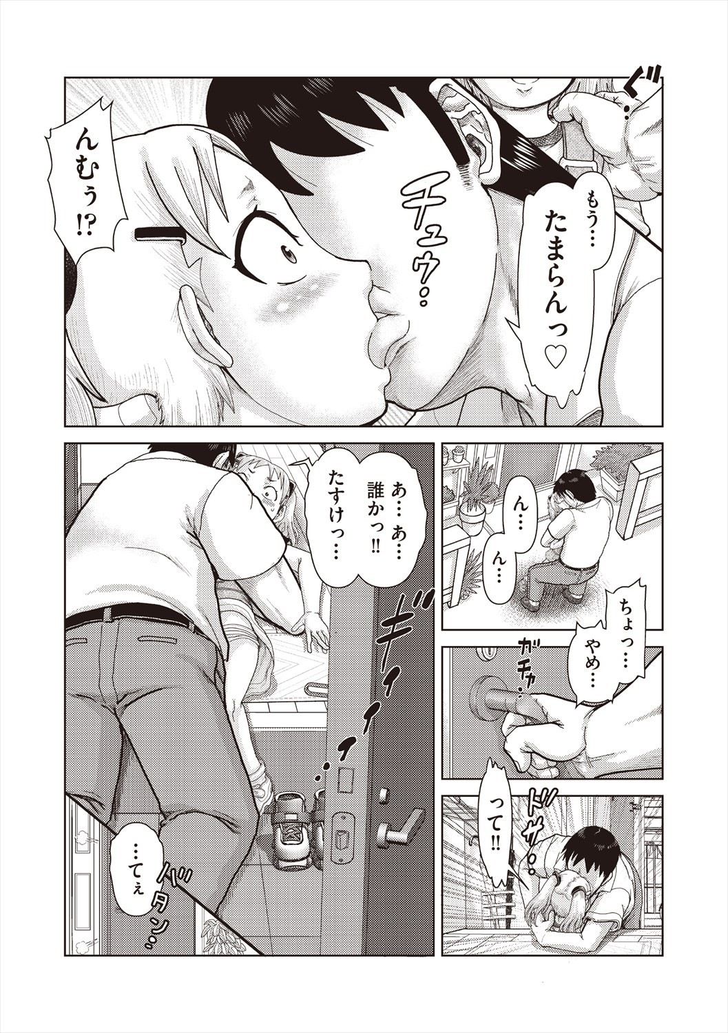 Page 82