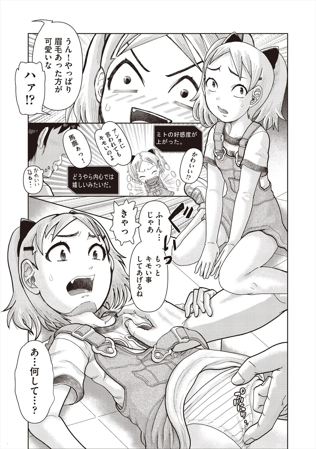 Page 89