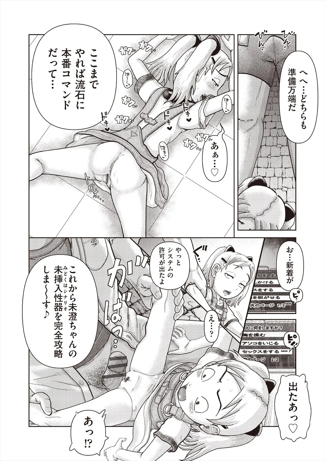 Page 94