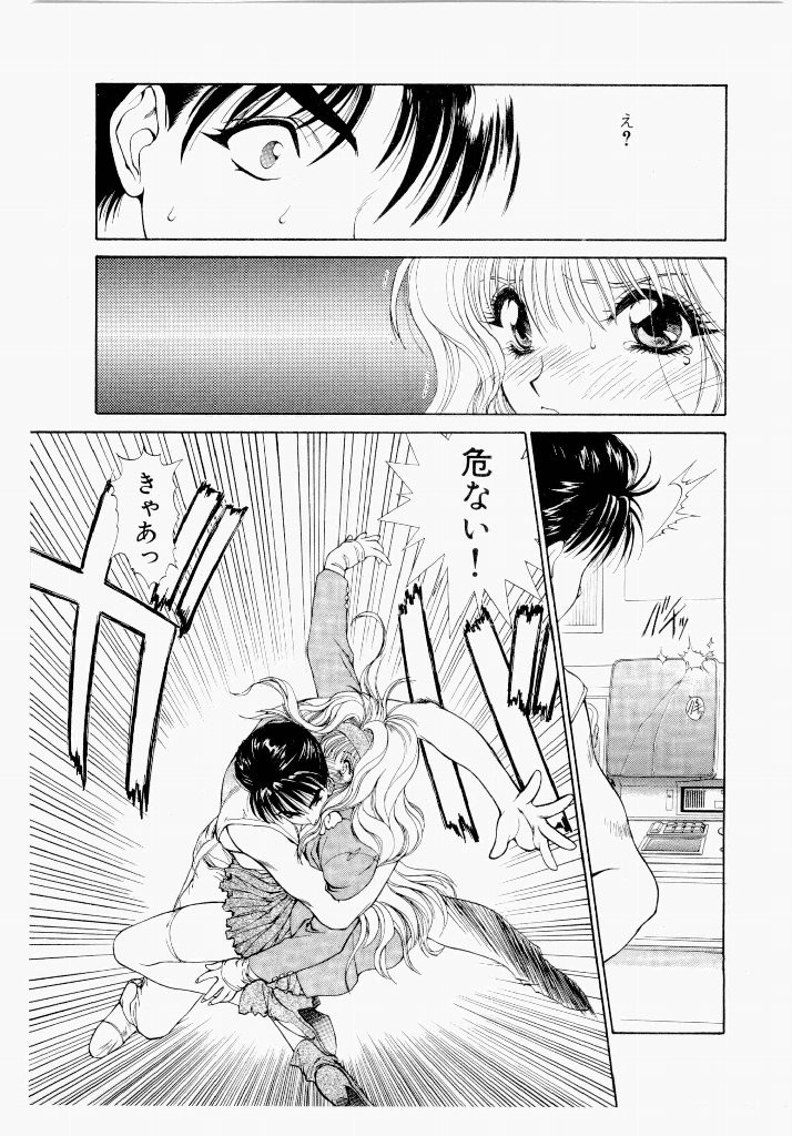 Page 101