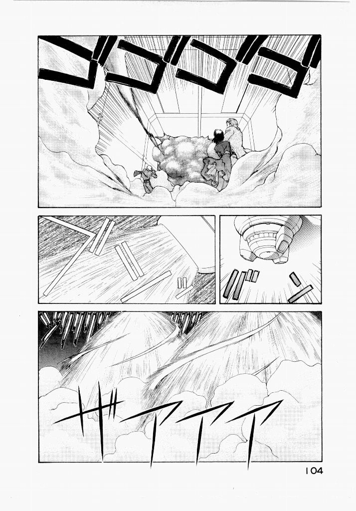 Page 104