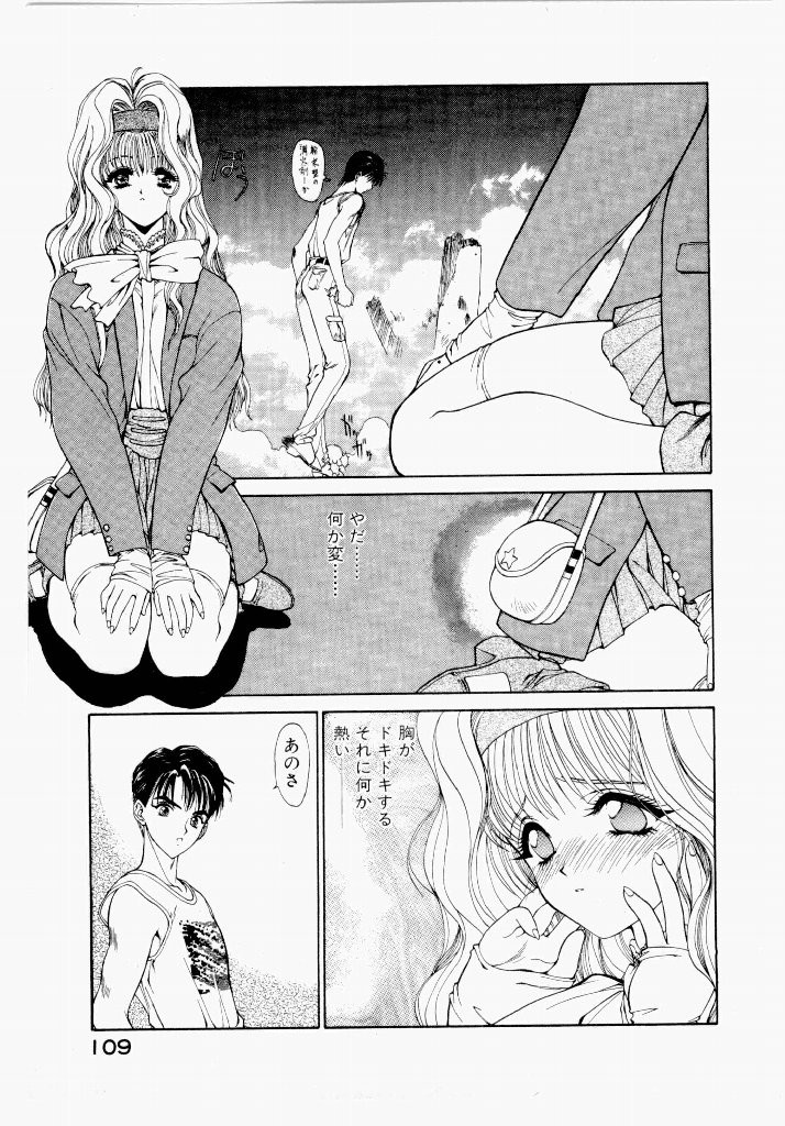 Page 109