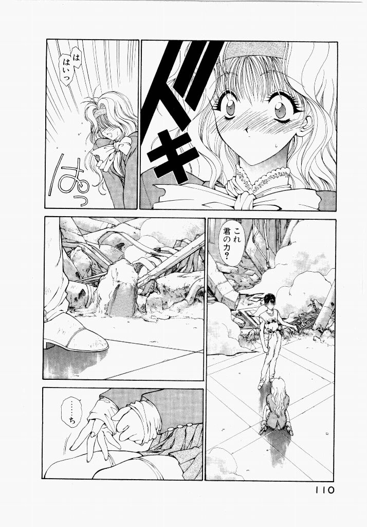 Page 110