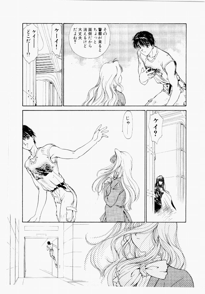 Page 113