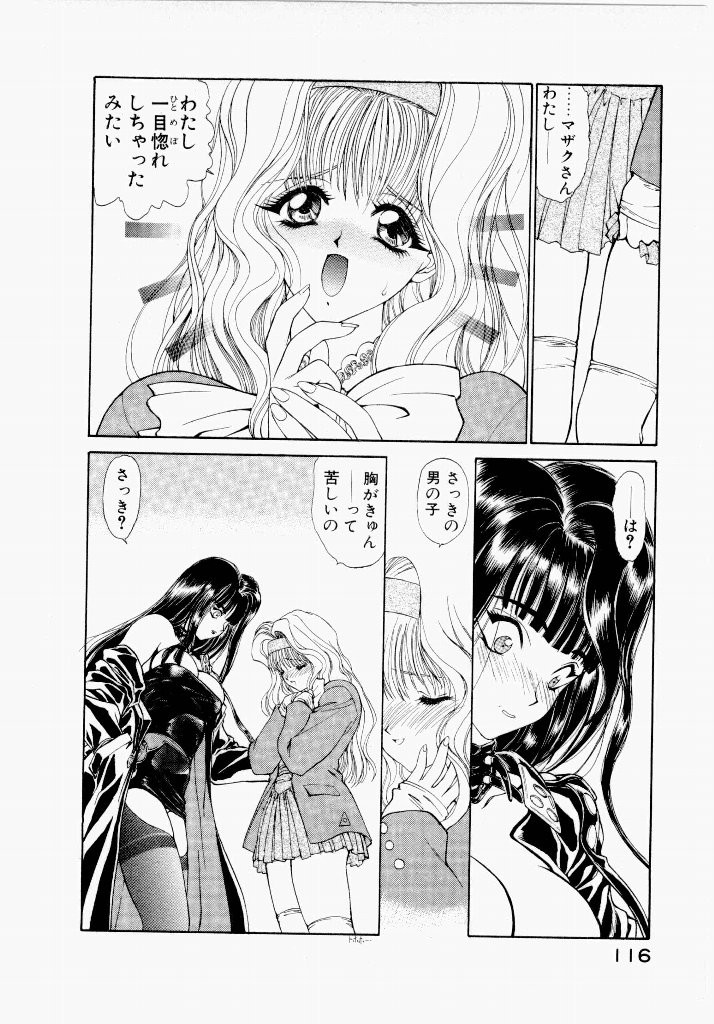 Page 116
