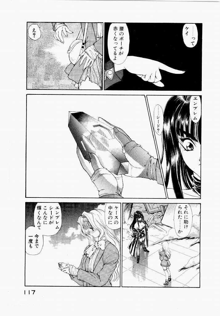 Page 117