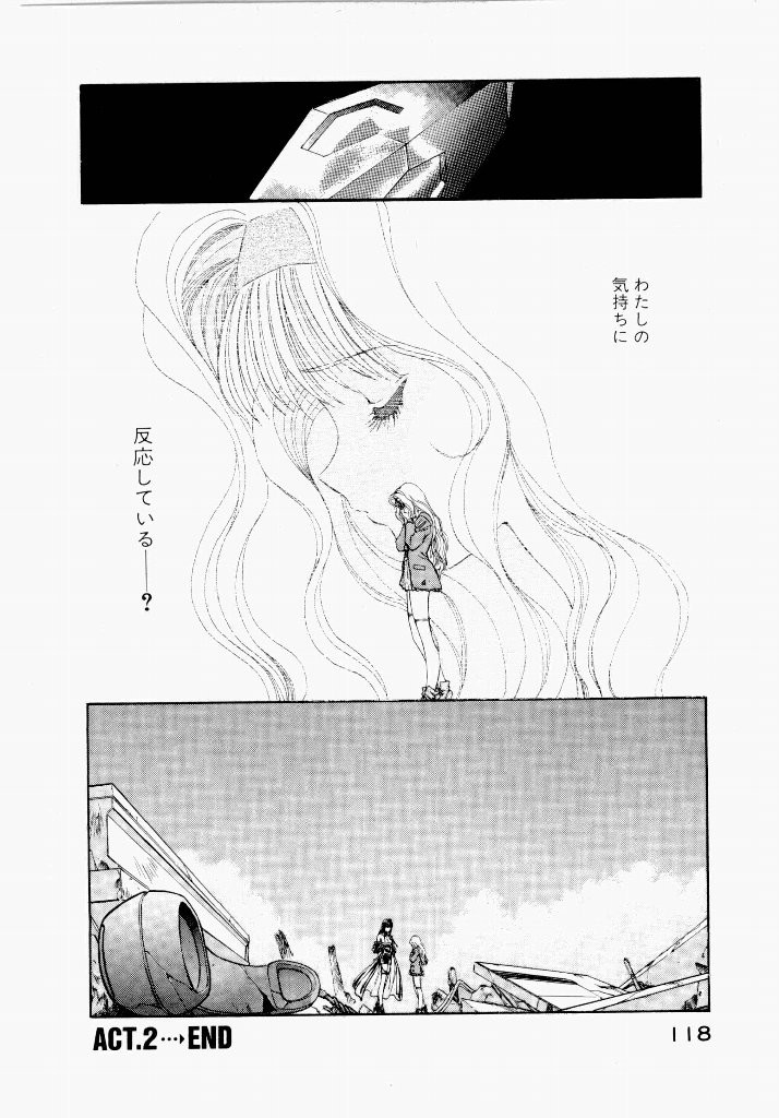 Page 118