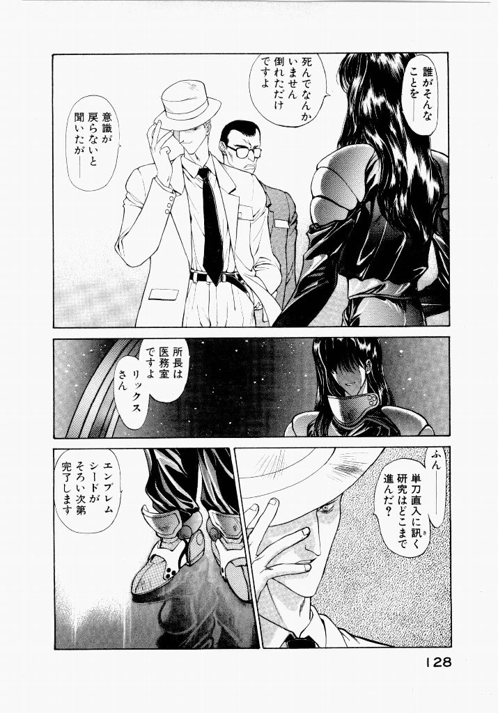 Page 128