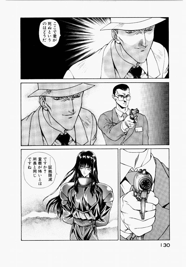 Page 130