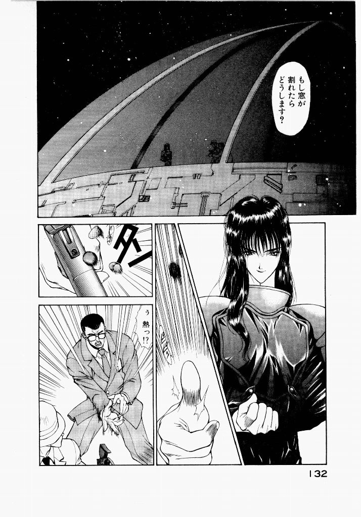 Page 132
