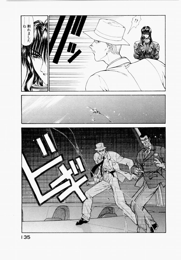 Page 135