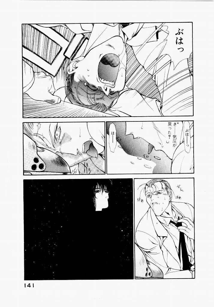 Page 141