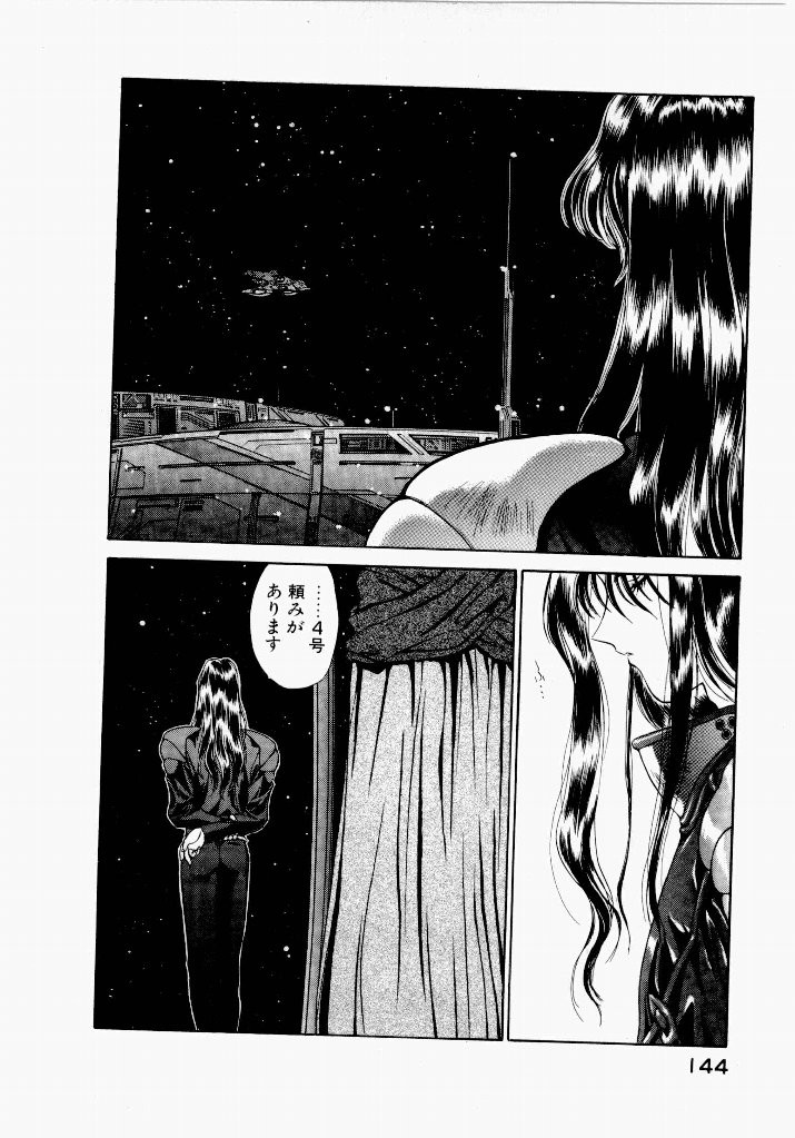 Page 144