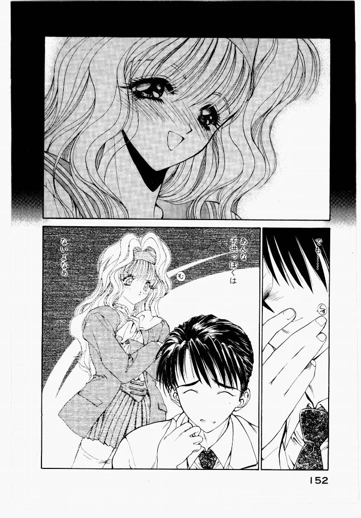 Page 152