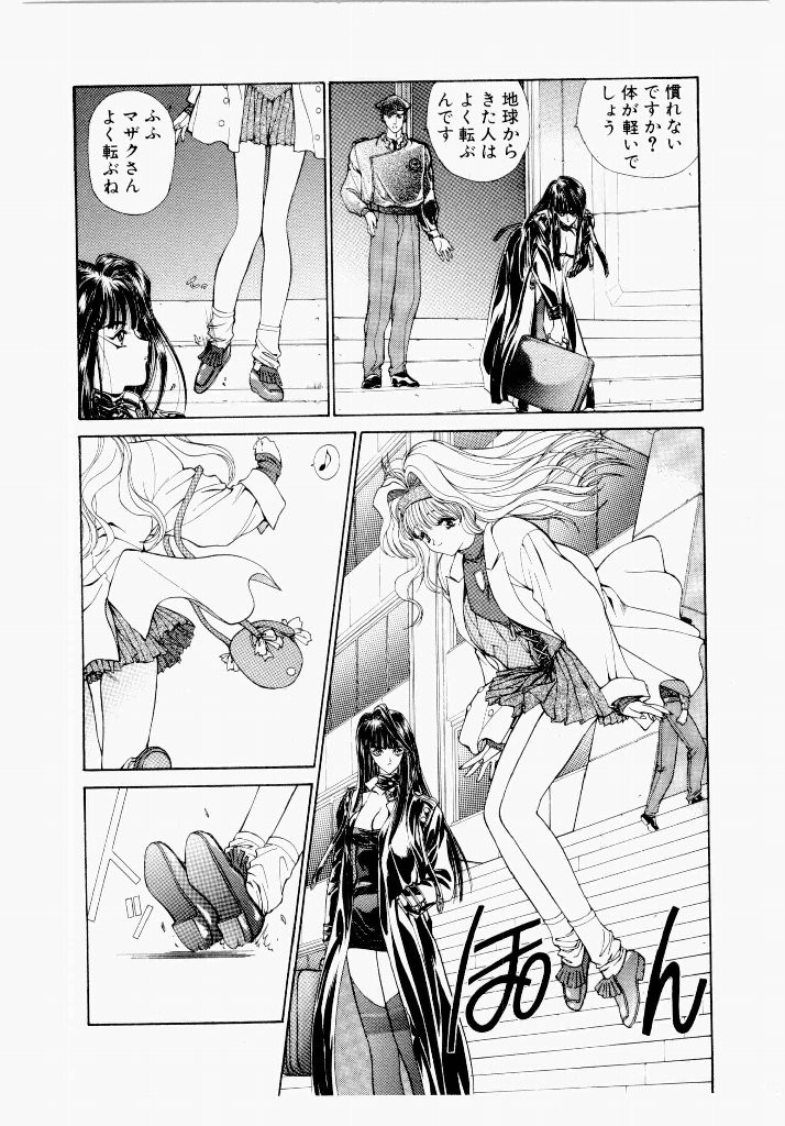 Page 162