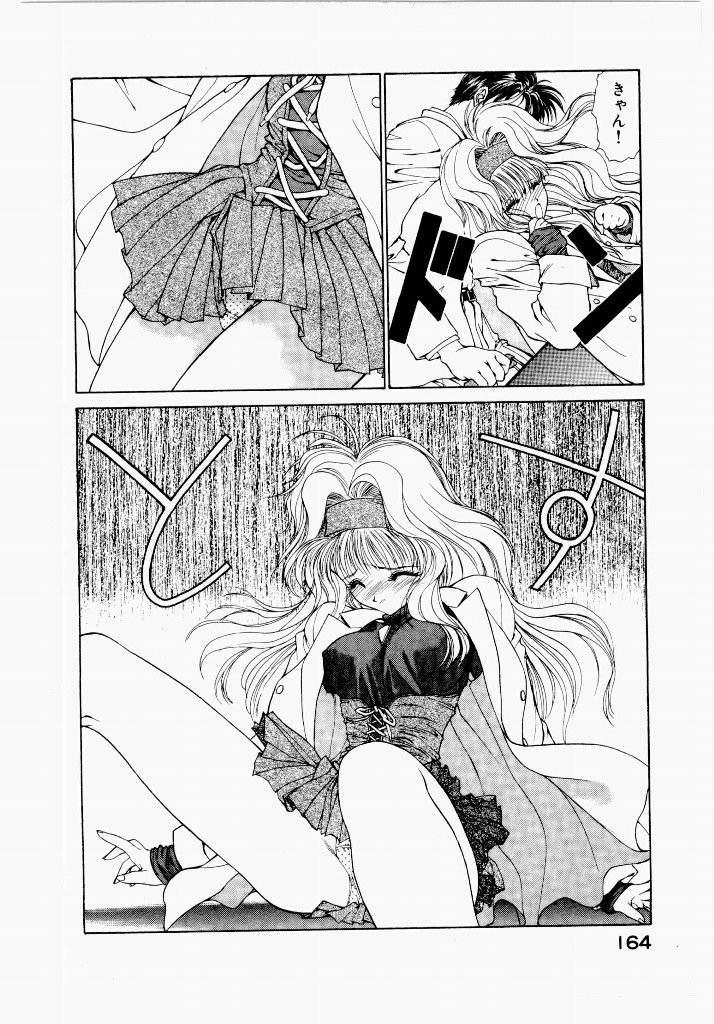 Page 164