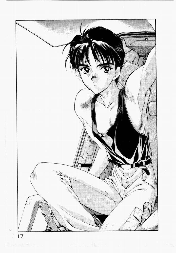 Page 17