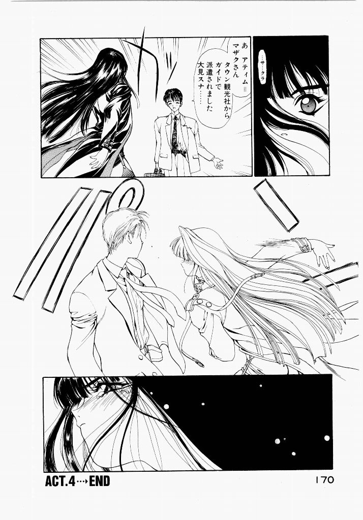 Page 170