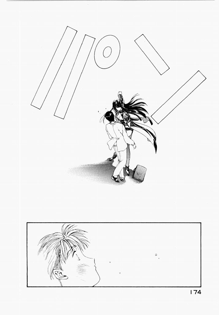 Page 174