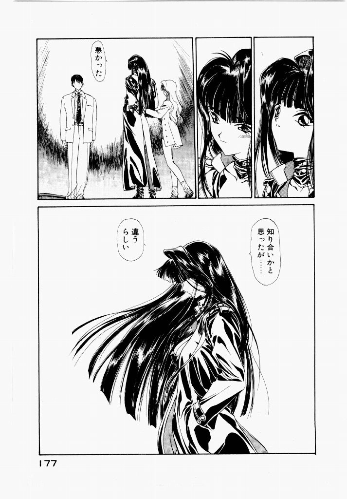 Page 177
