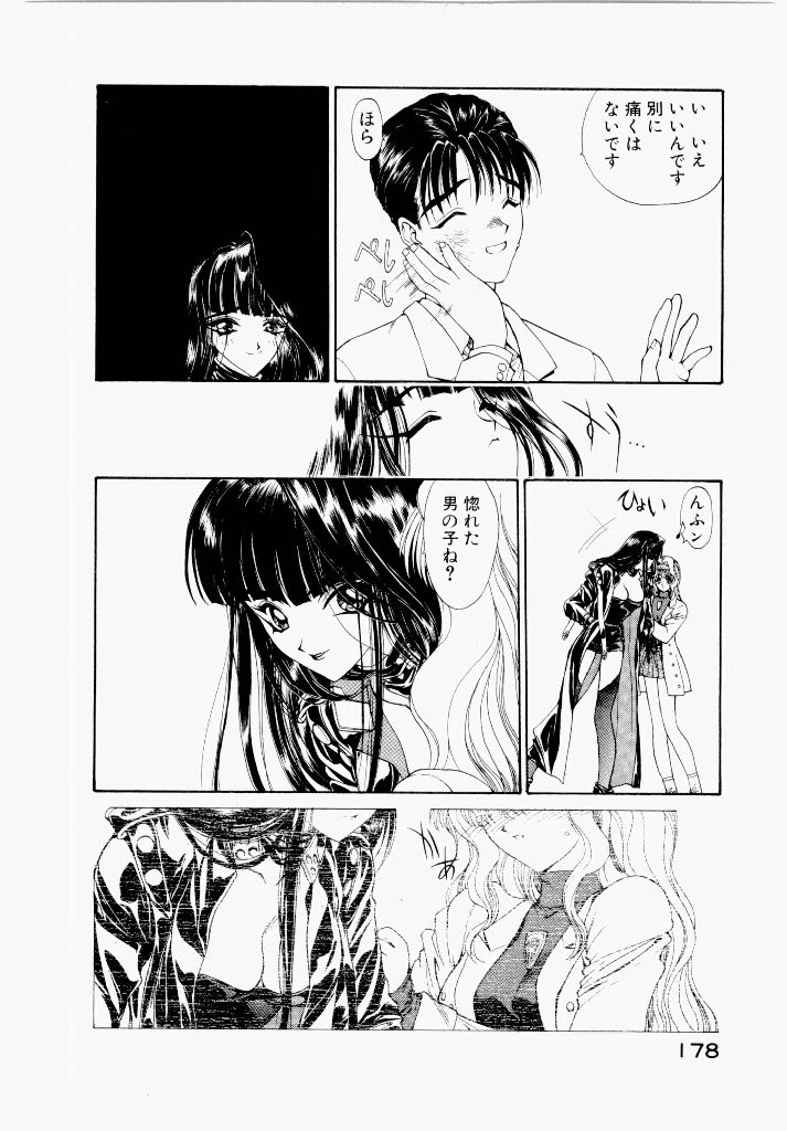 Page 178