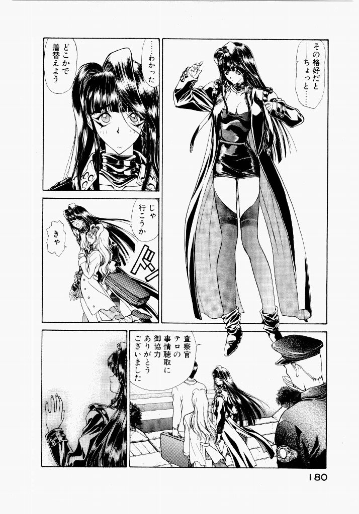 Page 180