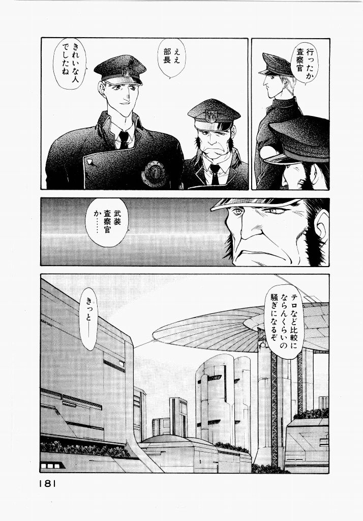 Page 181