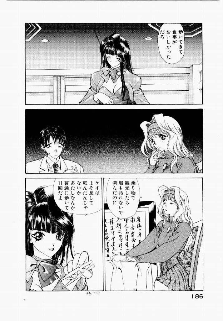 Page 186