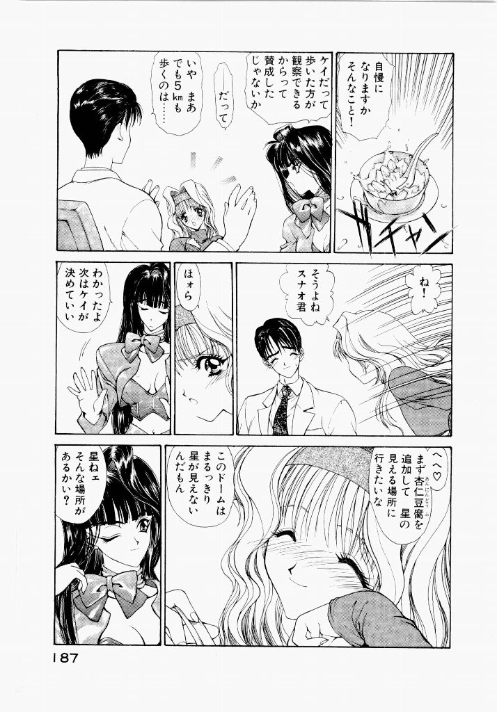 Page 187