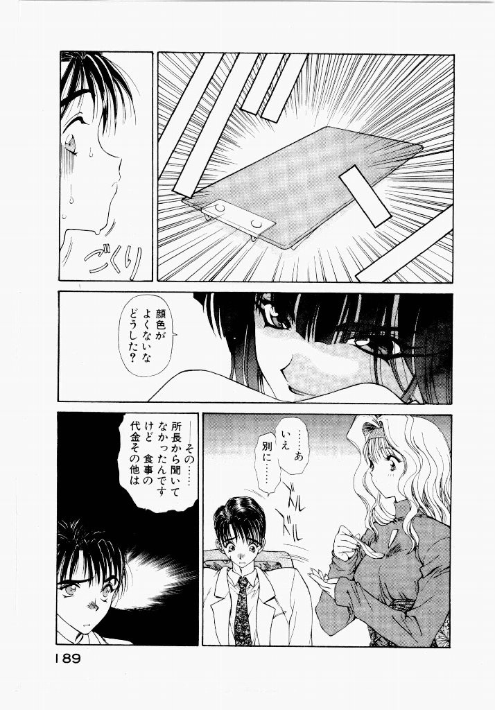 Page 189