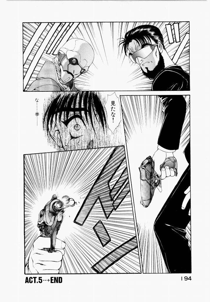 Page 194
