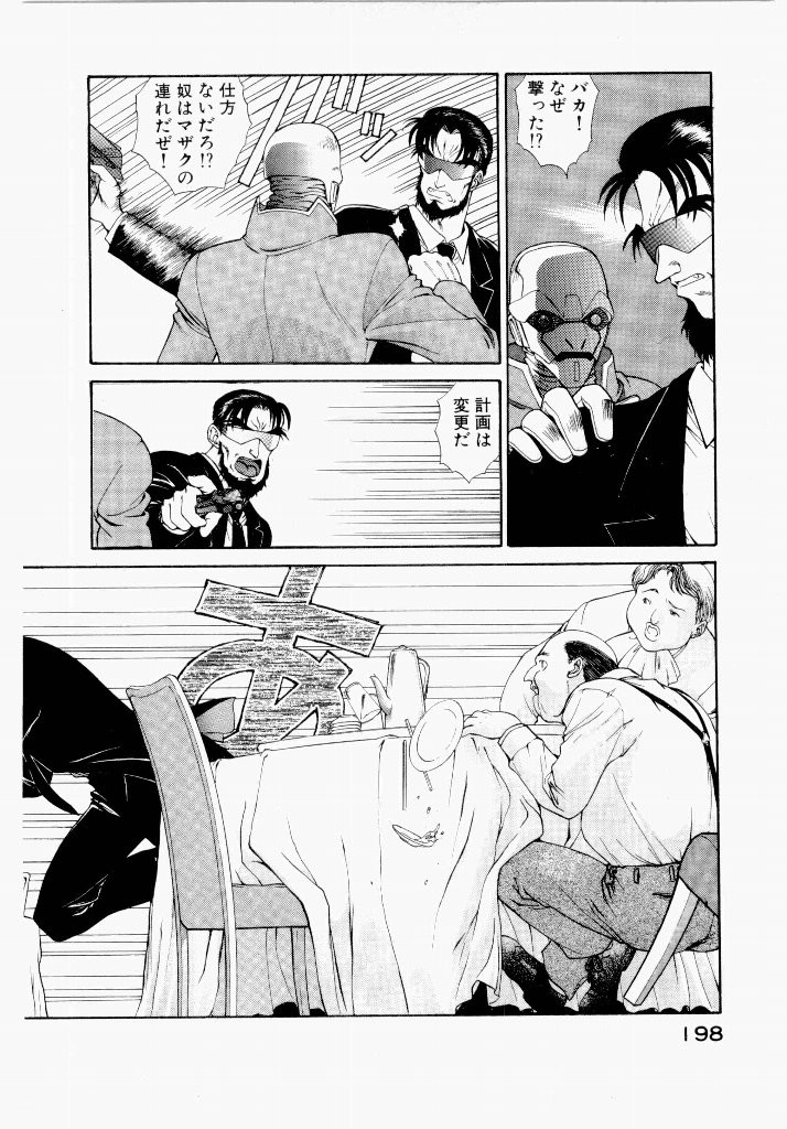 Page 198