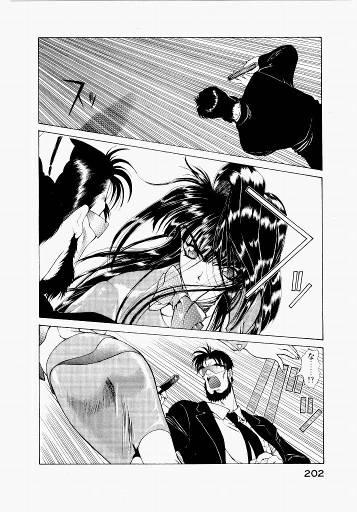 Page 202