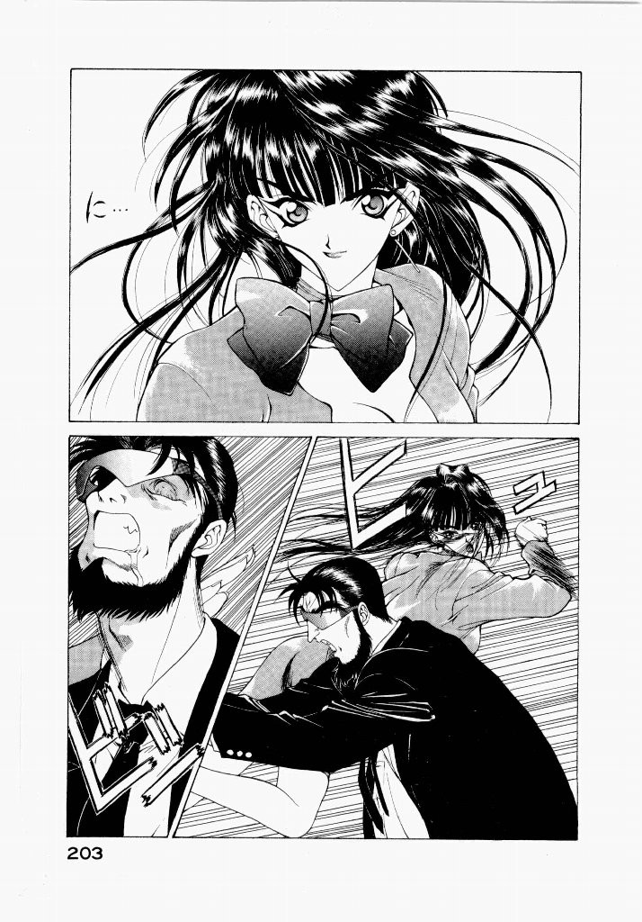 Page 203