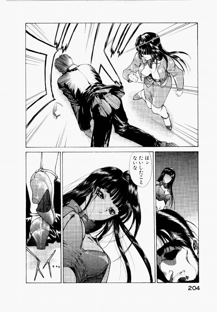Page 204