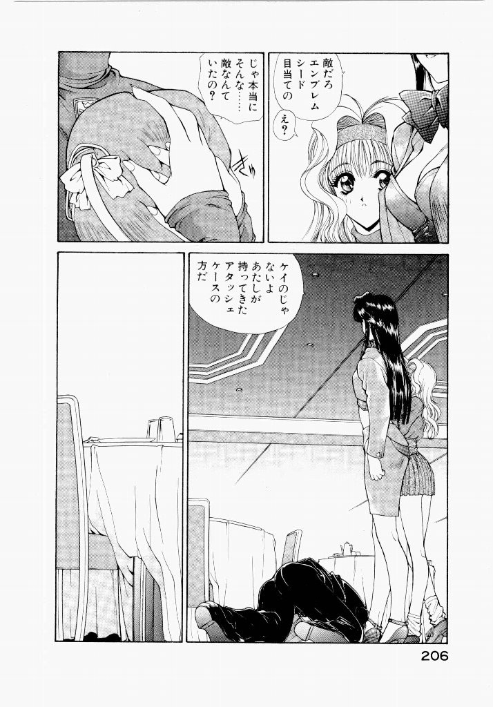 Page 206