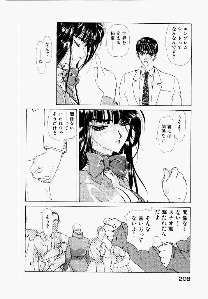 Page 208
