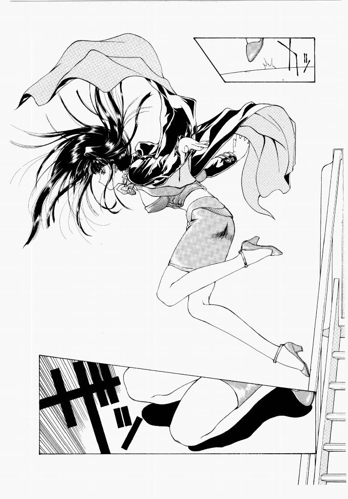 Page 214