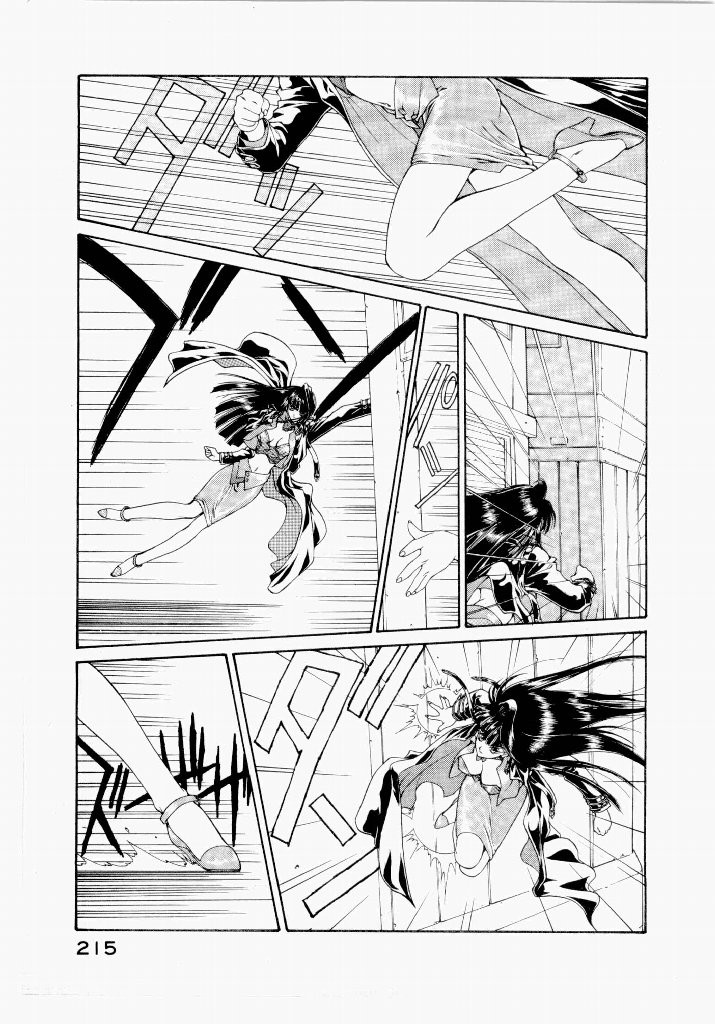 Page 215