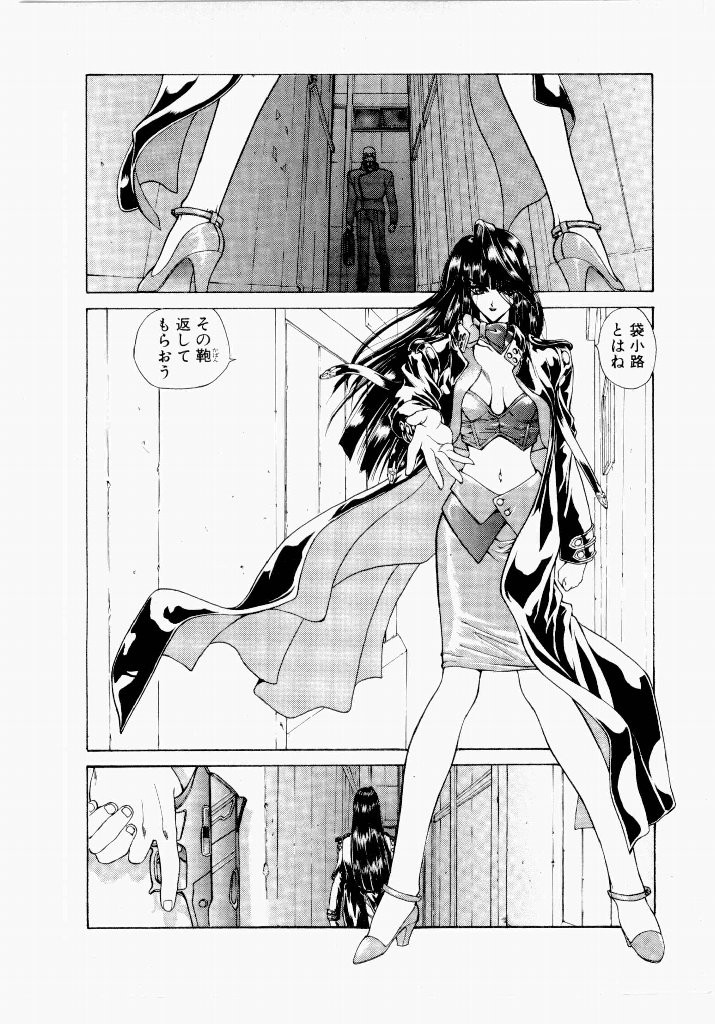 Page 216