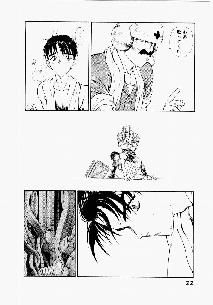 Page 22