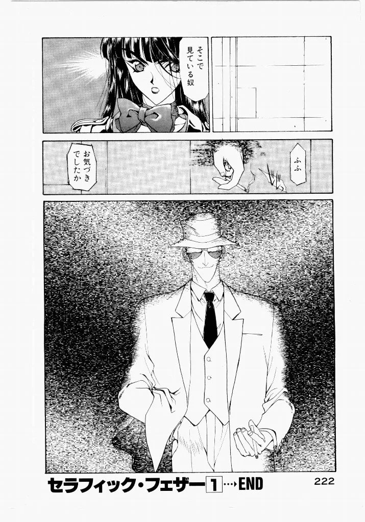 Page 222