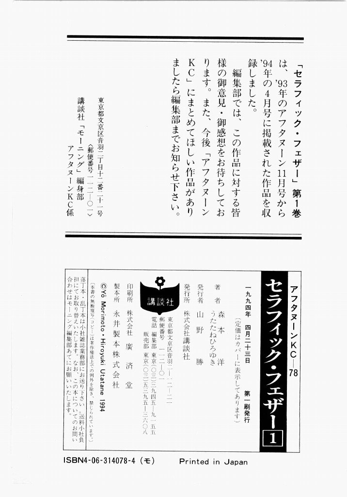 Page 223