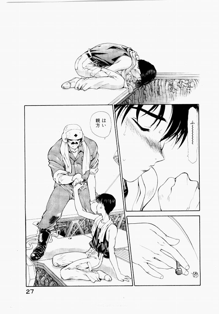 Page 27