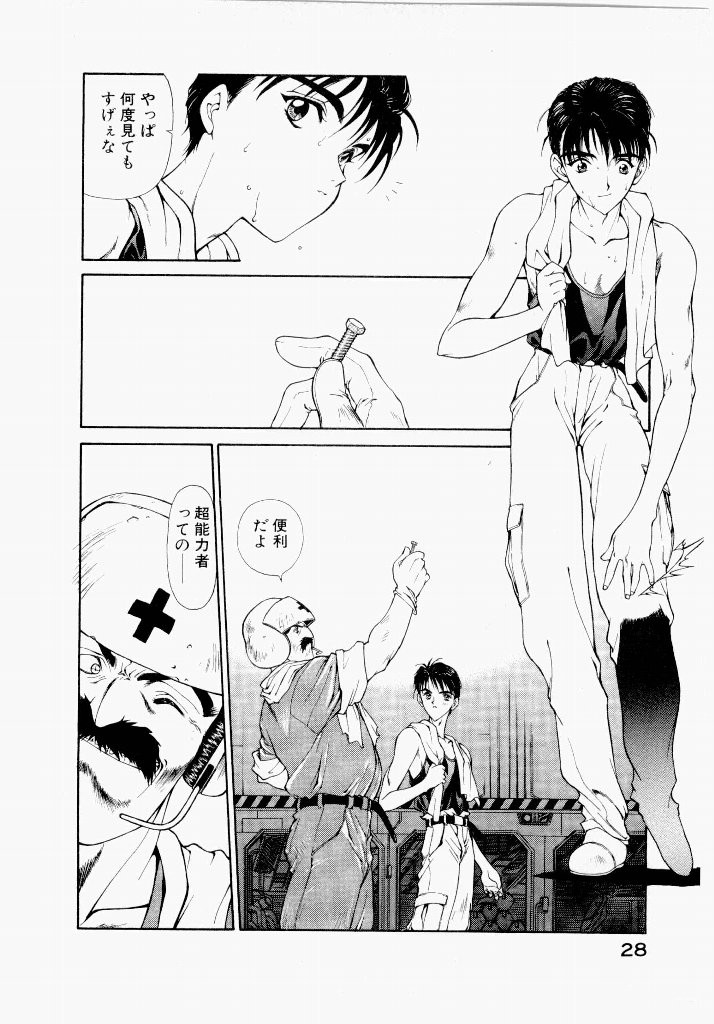 Page 28