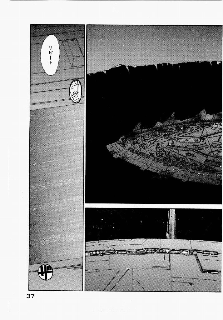 Page 37
