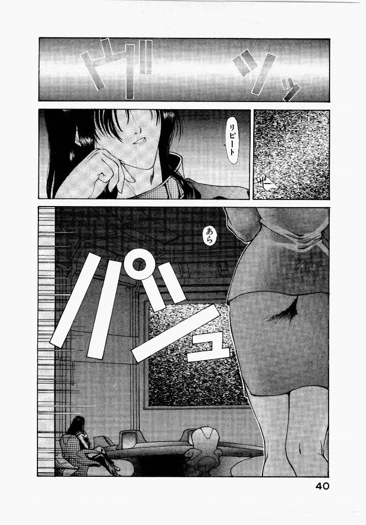 Page 40