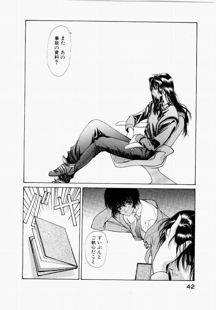 Page 42