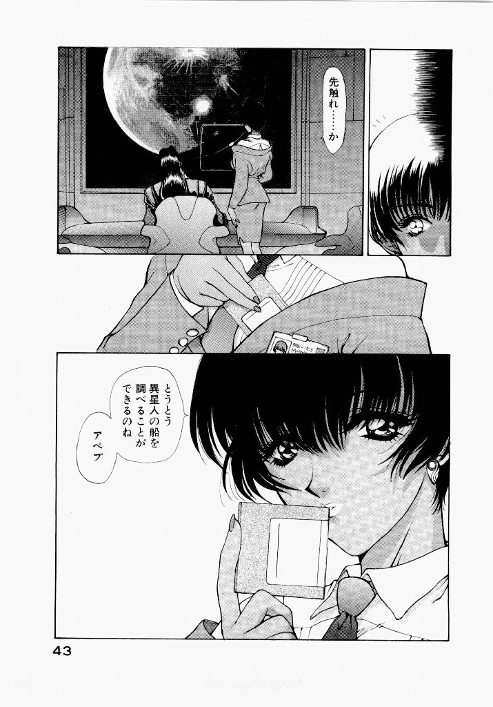 Page 43